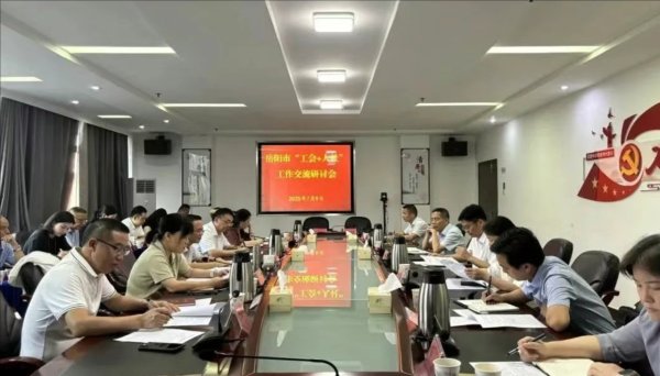 钱程速配 湖南岳阳：“工会+人社”推动业务互补互融