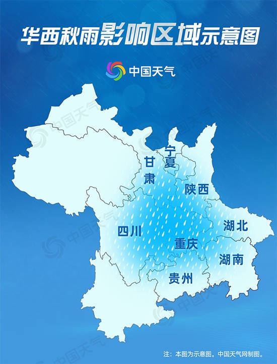 诚金资产 华西秋雨已开启！四川今夜到后天降雨连连 盆地局部有暴雨或大暴雨
