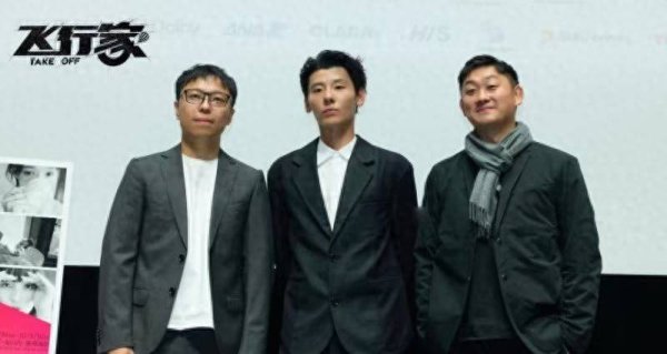 豪配投资 电影《飞行家》东京电影节首映获赞  影迷热议好评不断盛赞蒋奇明演技